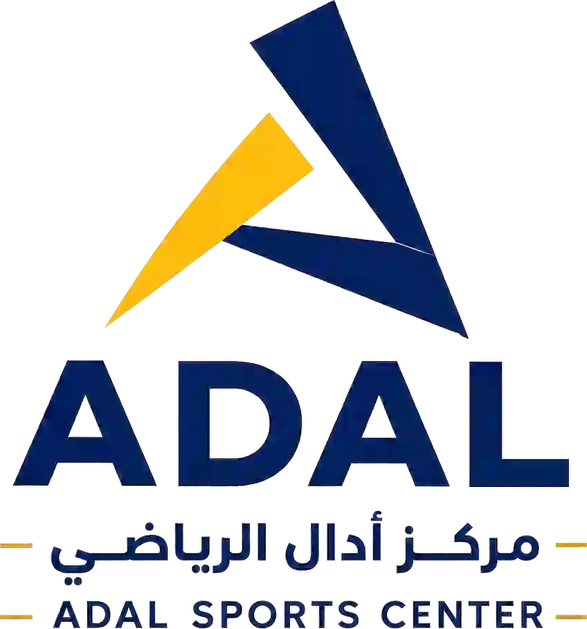 مركز أدال الرياضي